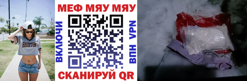 Названия наркотиков Беслан Alpha-PVP  Амфетамин  ГАШИШ  МАРИХУАНА  Меф 