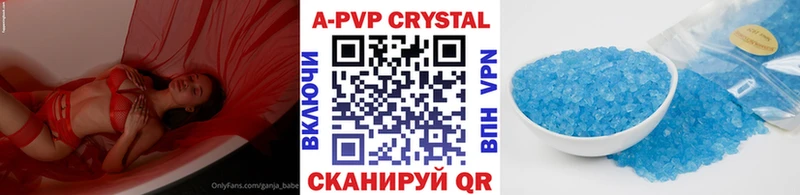 Alpha-PVP кристаллы Беслан