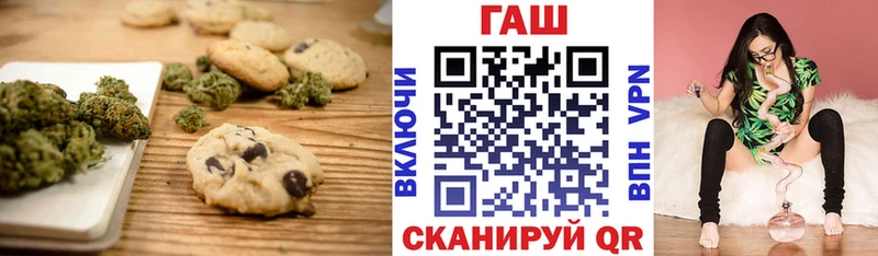 наркота Беслан Cannafood марихуана