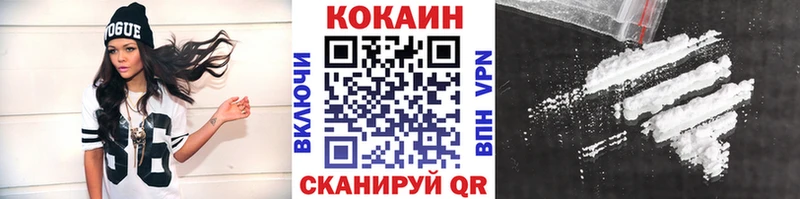 Cocaine Fish Scale  сайты даркнета формула  Беслан 