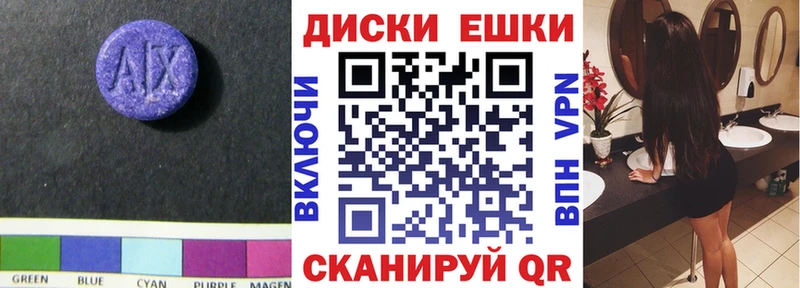 Ecstasy ешки  Беслан 
