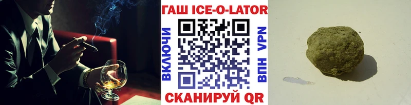 как найти наркотики  Беслан  OMG зеркало  Гашиш гарик 