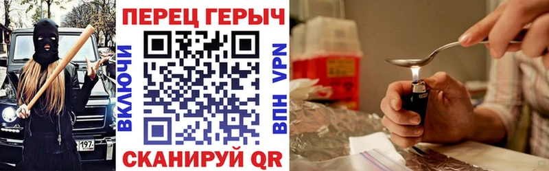 ГЕРОИН герыч купить цена omg ONION Беслан