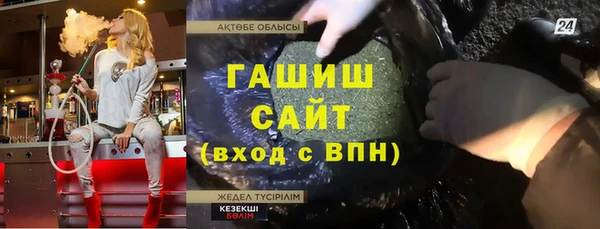 гашишное масло Арсеньев