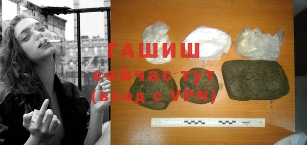 бошки Армянск