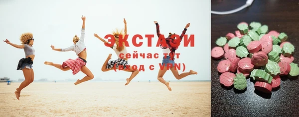 бошки Армянск