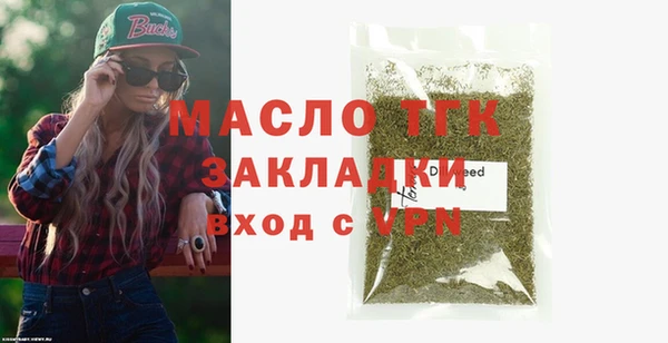 гашишное масло Арсеньев