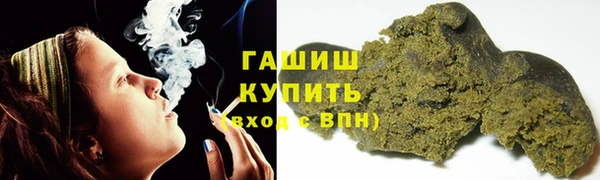 бошки Армянск