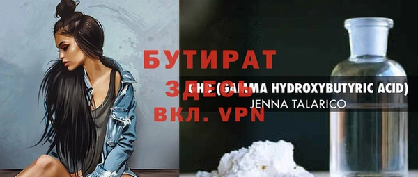 дмт Аркадак