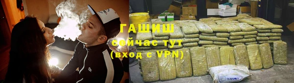 гашишное масло Арсеньев