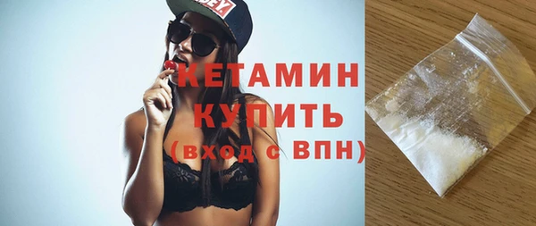 бошки Армянск