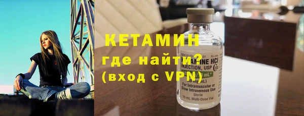 стафф Переславль-Залесский