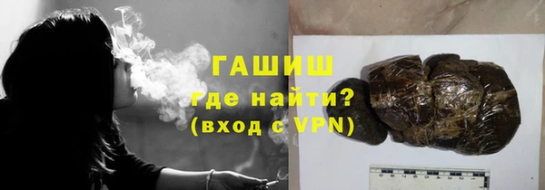 гашишное масло Арсеньев