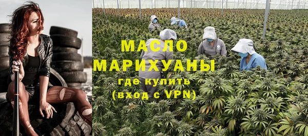 гашишное масло Арсеньев