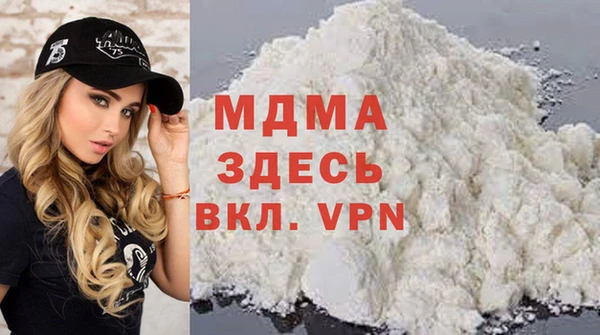 гашишное масло Арсеньев