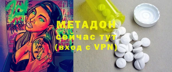бошки Армянск