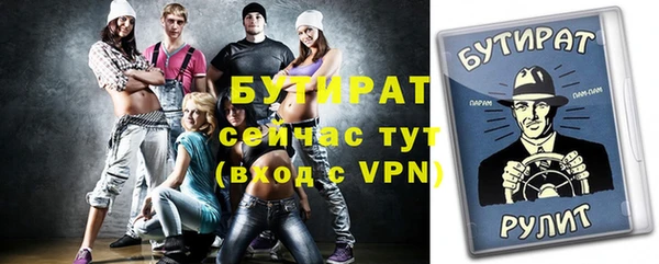 дмт Аркадак