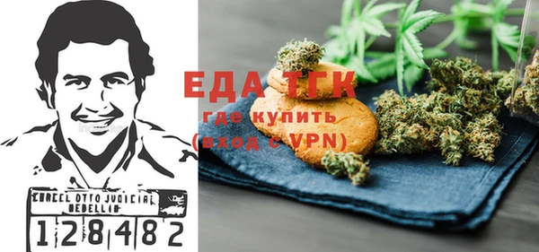 бошки Армянск