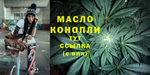 бошки Армянск