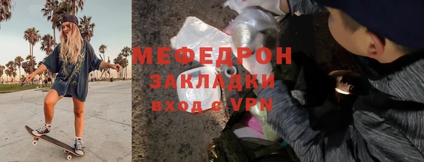 гашишное масло Арсеньев
