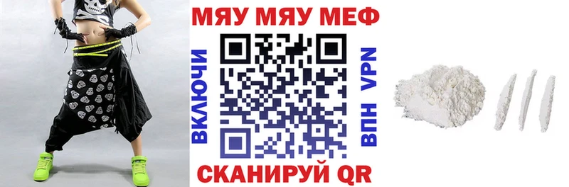 МЕФ мука  Беслан 