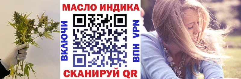 ТГК Wax  darknet состав  Беслан 
