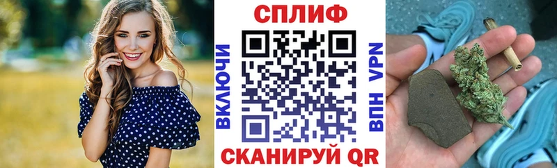 где найти Беслан Каннабис THC 21%